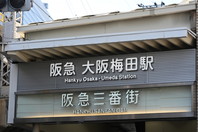 阪急大阪梅田駅の看板